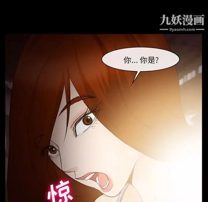 委託人-第58话 - 图片 82
