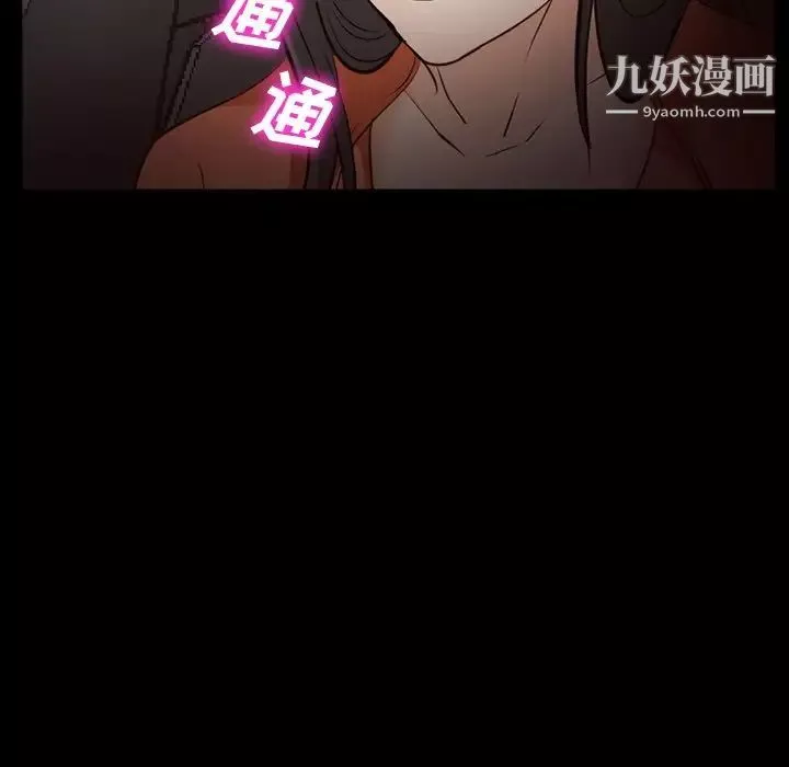 委託人-第58话 - 图片 115