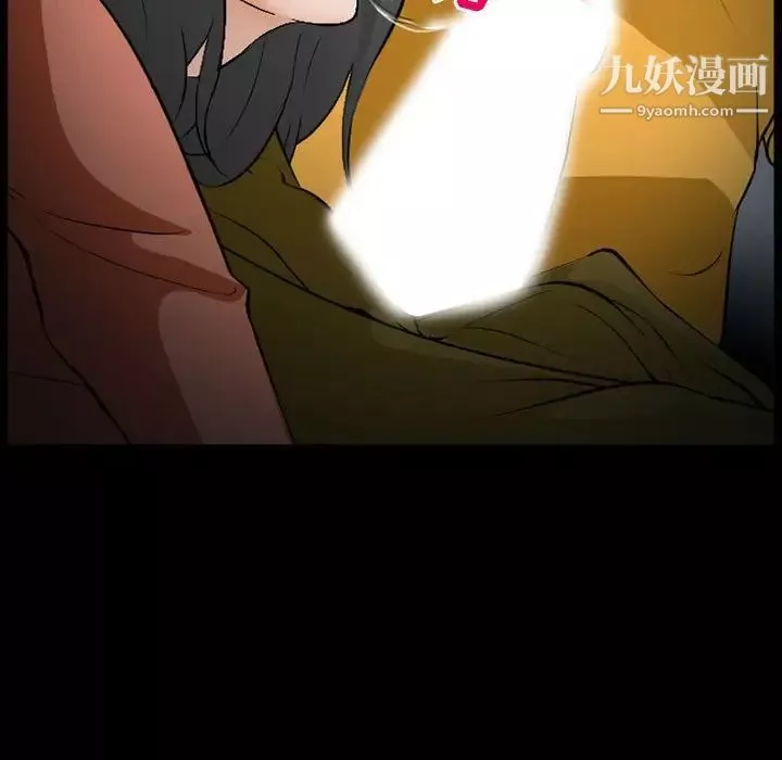 委託人-第59话 - 图片 22