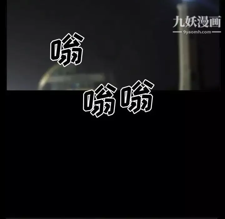 委託人第59話