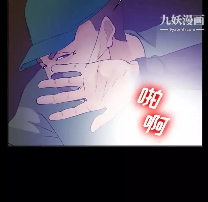 委託人第59話