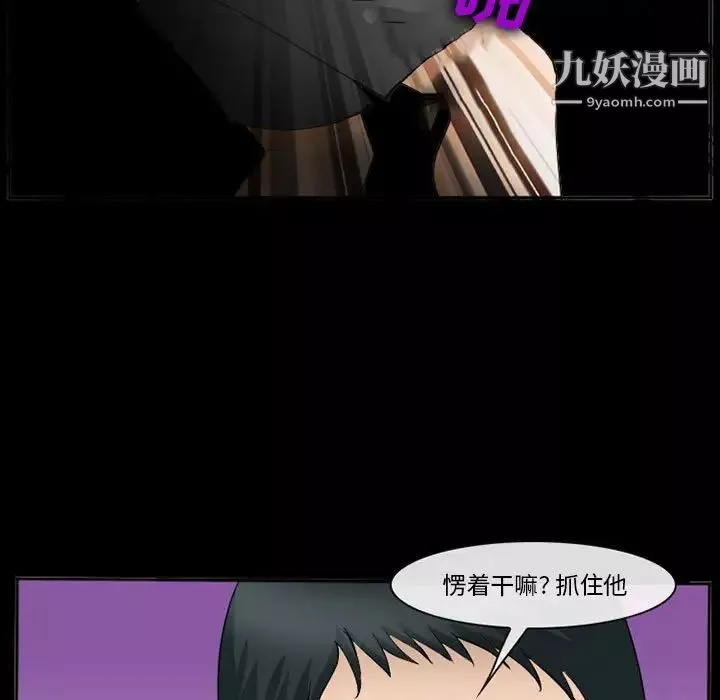 委託人第59話