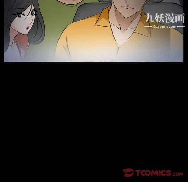 委託人第59話
