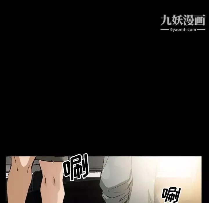 委託人第59話