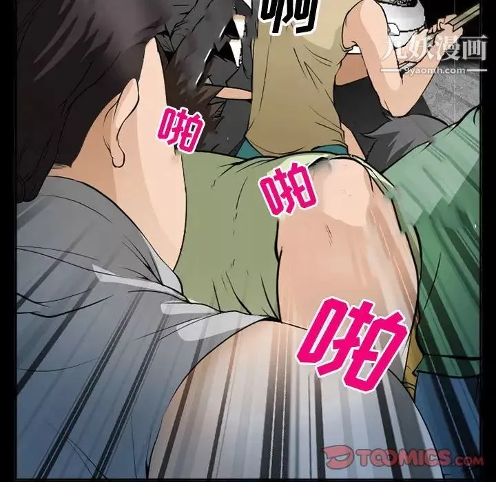 委託人第59話
