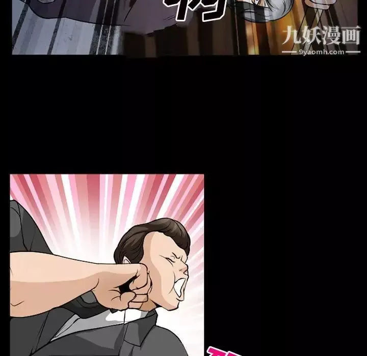 委託人-第59话 - 图片 95