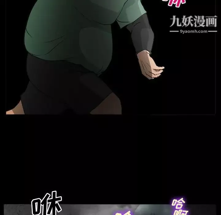 委託人-第59话 - 图片 124