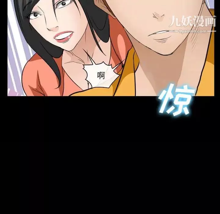 委託人-第59话 - 图片 130