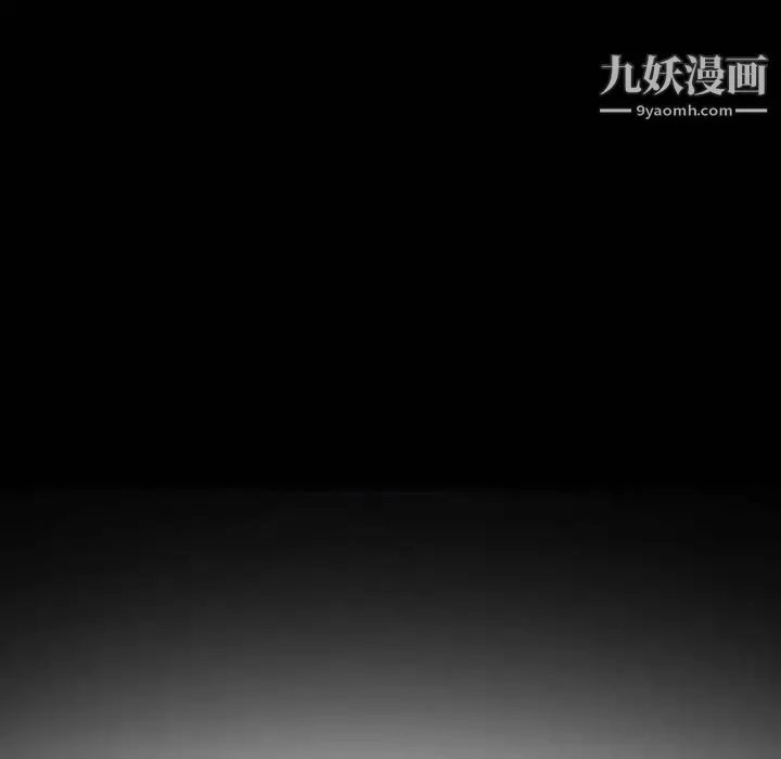 委託人第60話