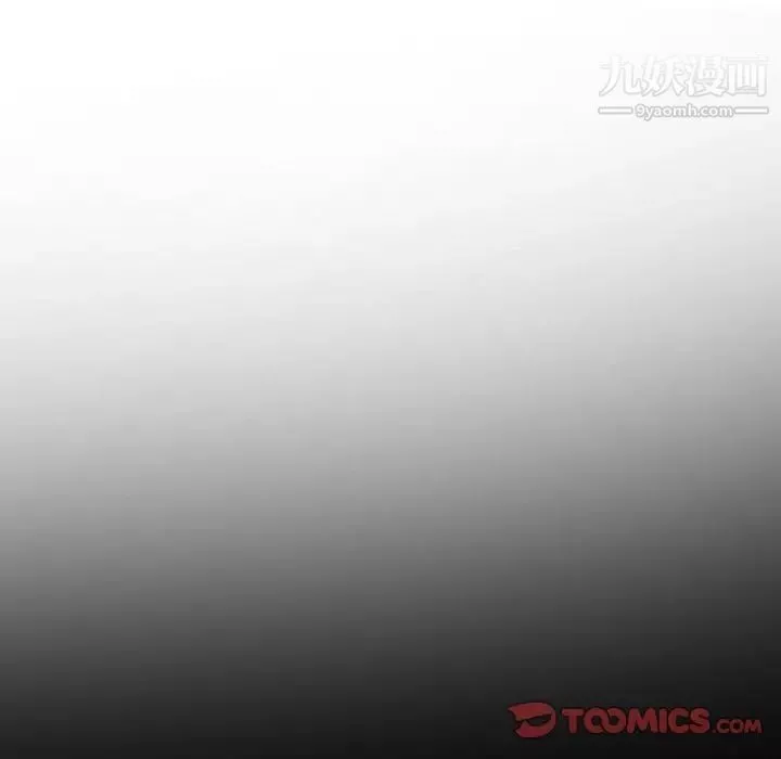 委託人-第60话 - 图片 10