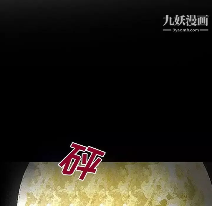 委託人第60話