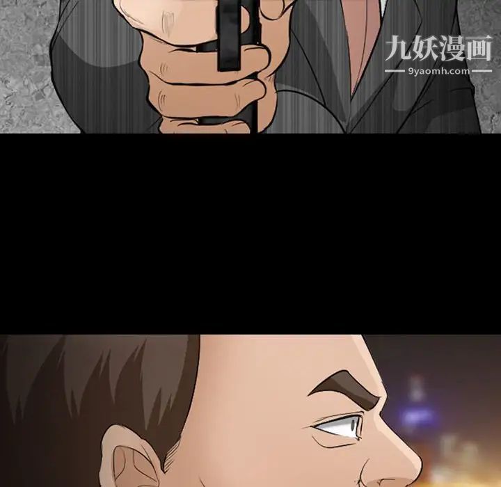 委託人第60话