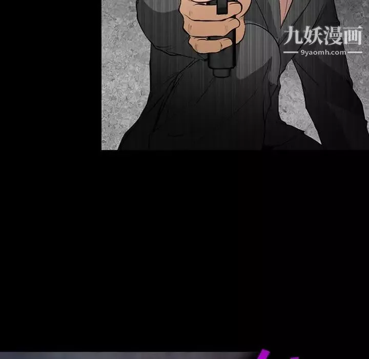 委託人-第60话 - 图片 21