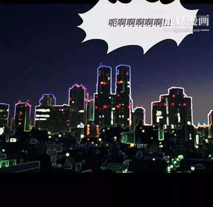 委託人-第60话 - 图片 24