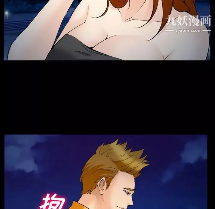 委託人-第60话 - 图片 43