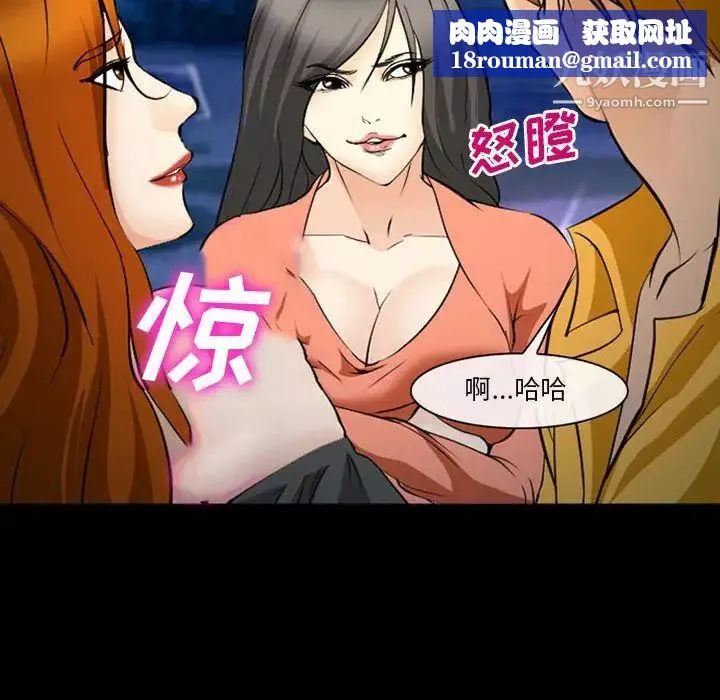 委託人-第60话 - 图片 49