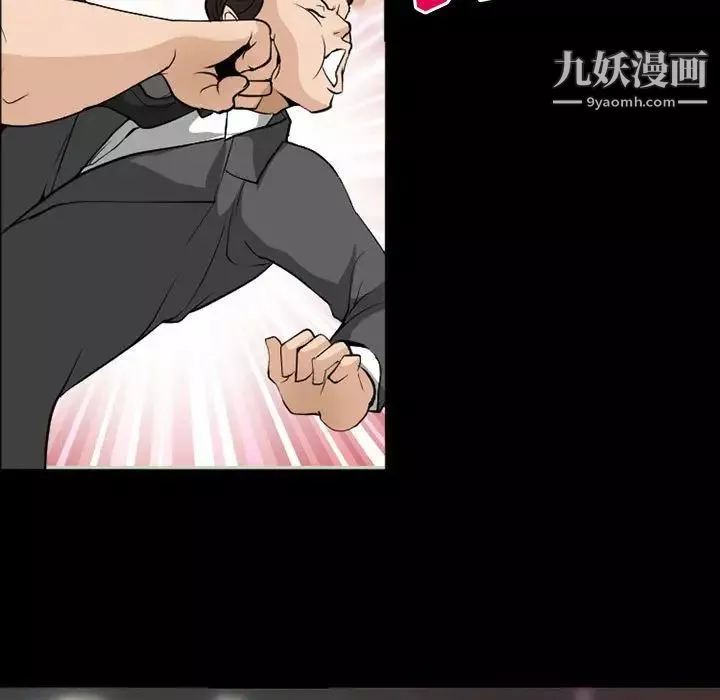 委託人第60話
