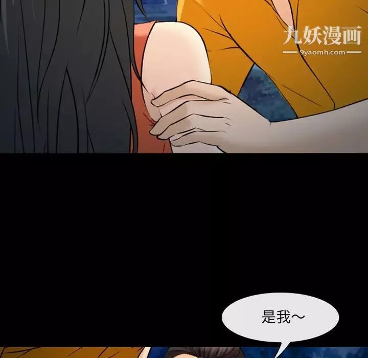 委託人第60話