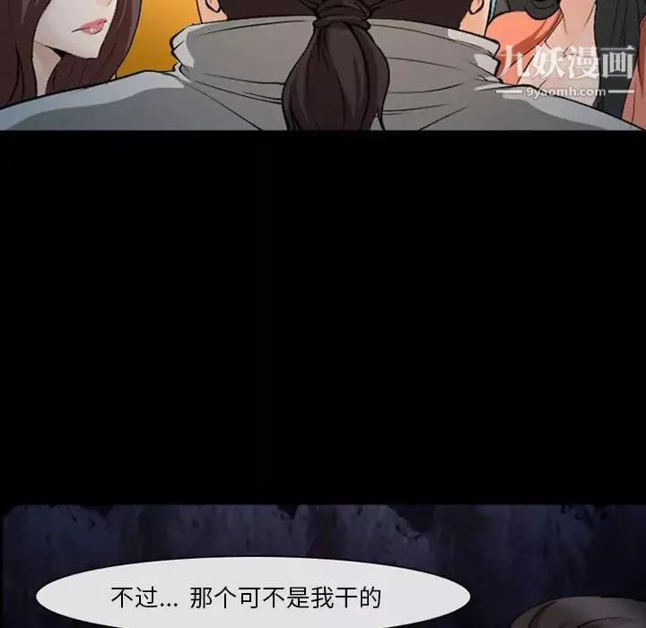 委託人第60話