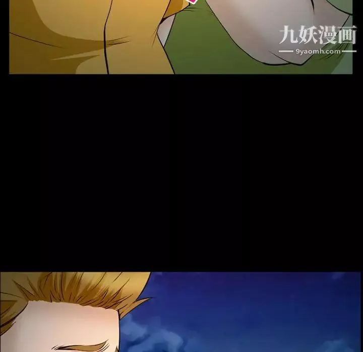 委託人-第60话 - 图片 91