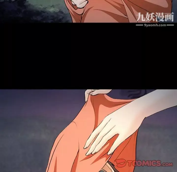 委託人-第60话 - 图片 94
