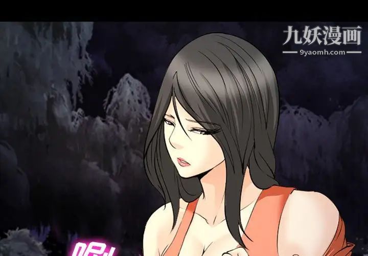 委託人第61话-最终话（完结）