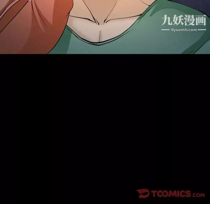 委託人-第61话-最终话（完结） - 图片 6