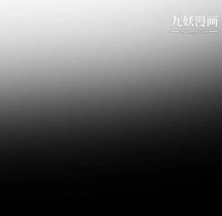 委託人-第61话-最终话（完结） - 图片 11