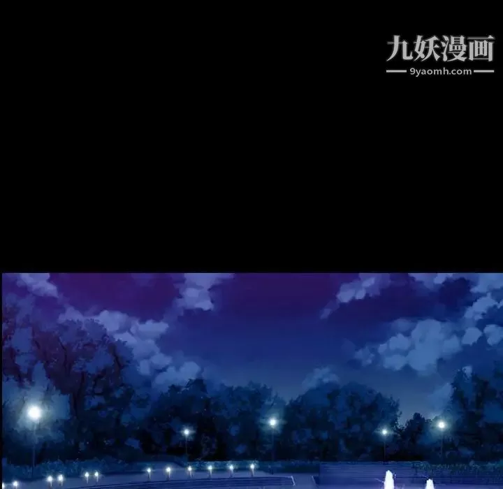 委託人-第61话-最终话（完结） - 图片 12
