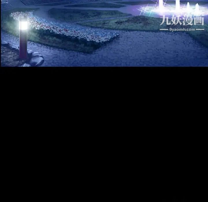 委託人第61话-最终话（完结）