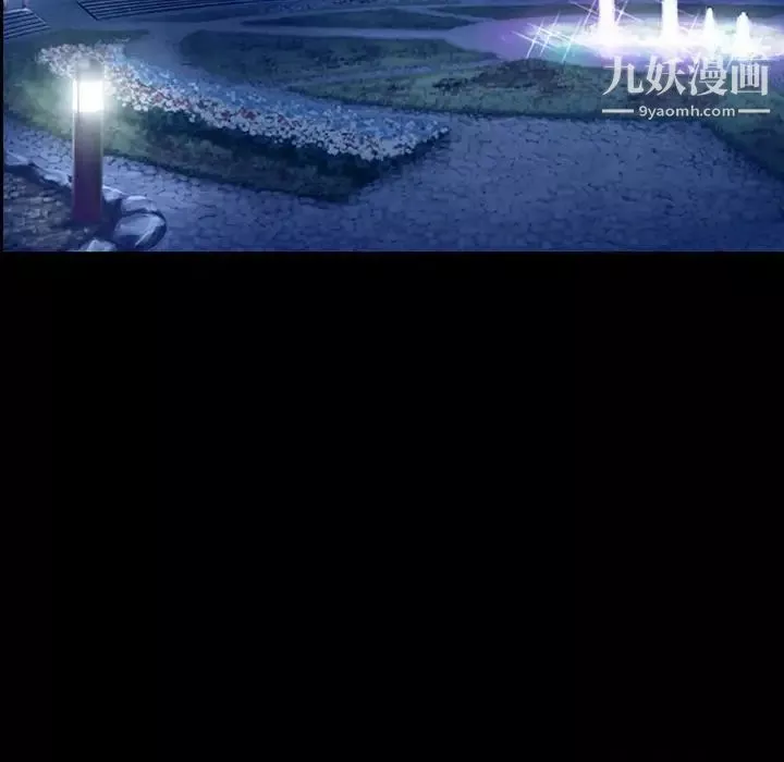 委託人-第61话-最终话（完结） - 图片 13