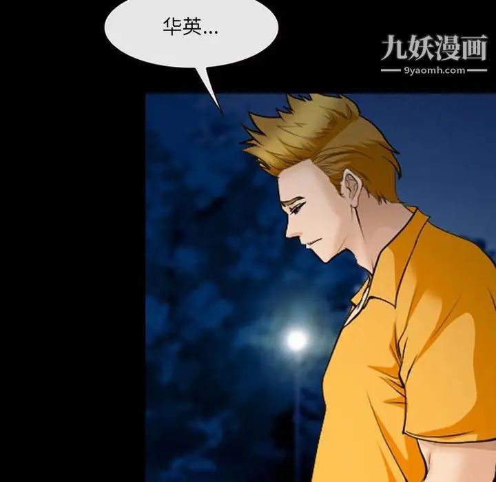 委託人第61話-最終話（完结）