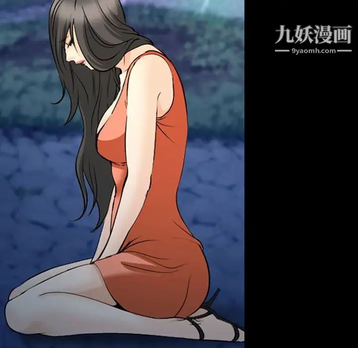 委託人第61话-最终话（完结）