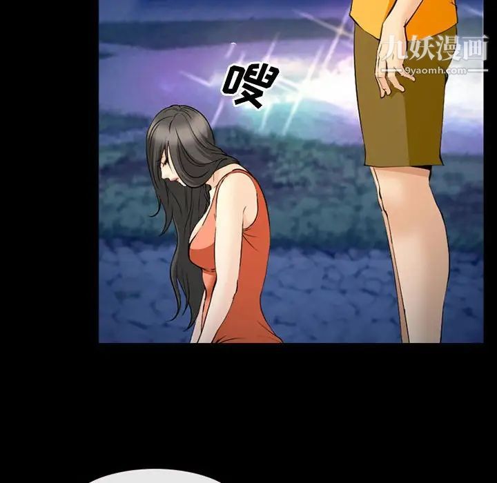 委託人第61話-最終話（完结）