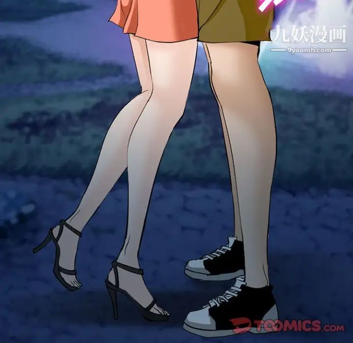 委託人第61话-最终话（完结）