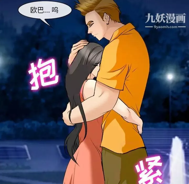 委託人-第61话-最终话（完结） - 图片 21