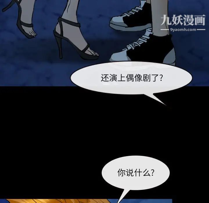 委託人第61话-最终话（完结）