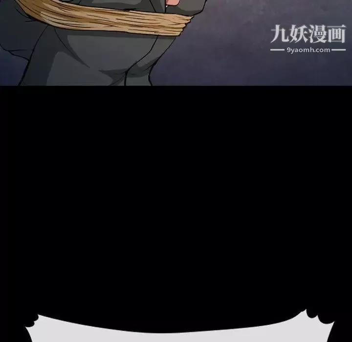 委託人第61話-最終話（完结）