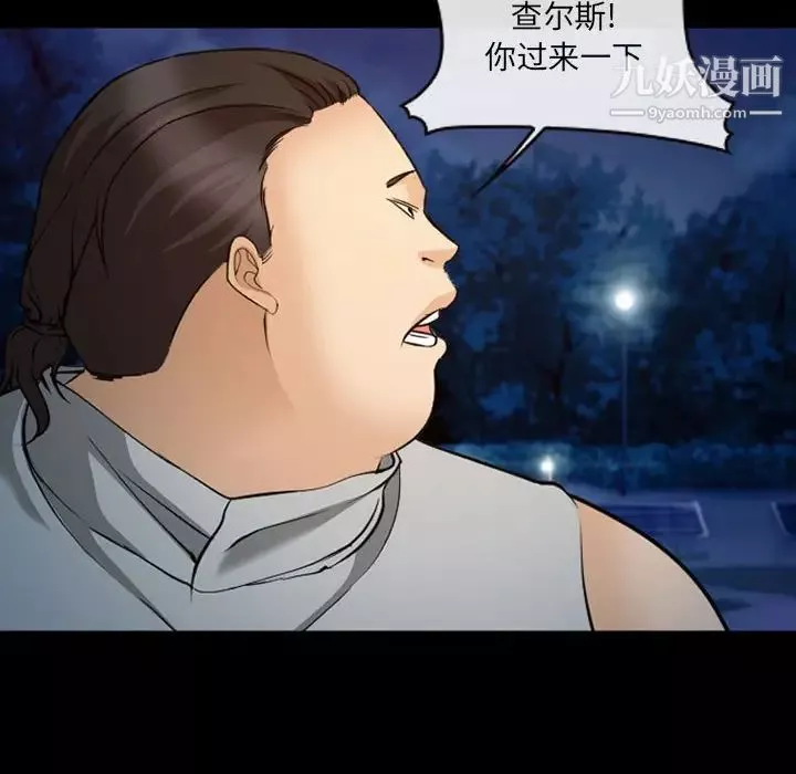 委託人-第61话-最终话（完结） - 图片 37