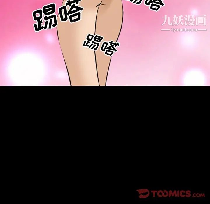 委託人第61话-最终话（完结）