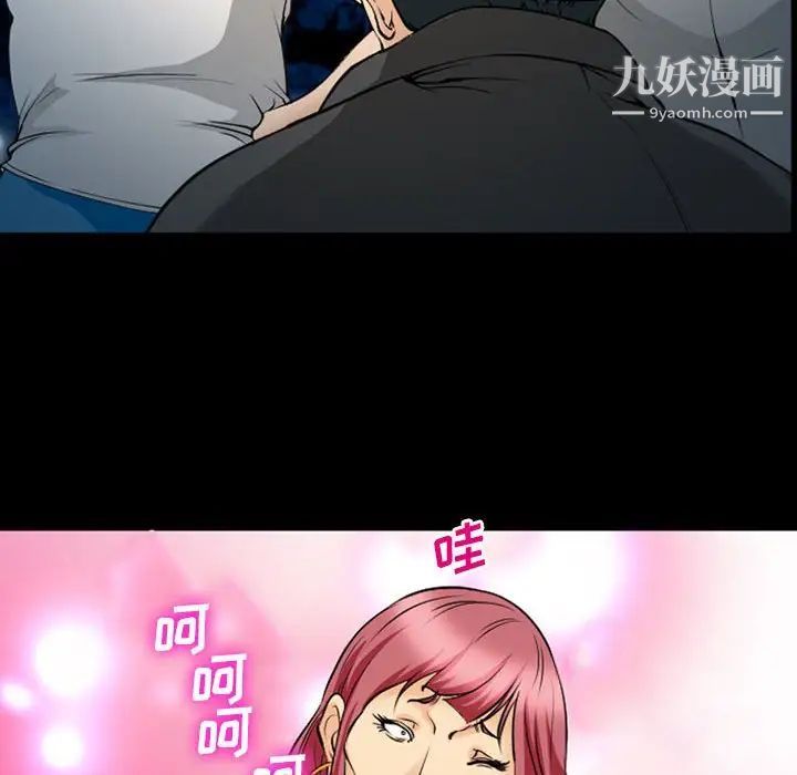 委託人第61话-最终话（完结）