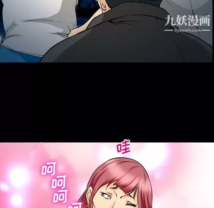 委託人第61話-最終話（完结）