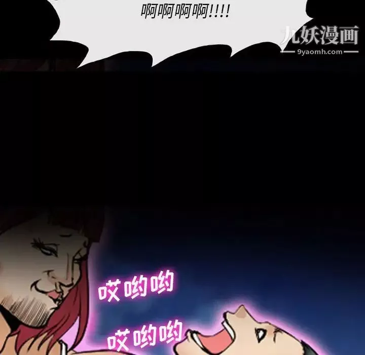 委託人-第61话-最终话（完结） - 图片 55