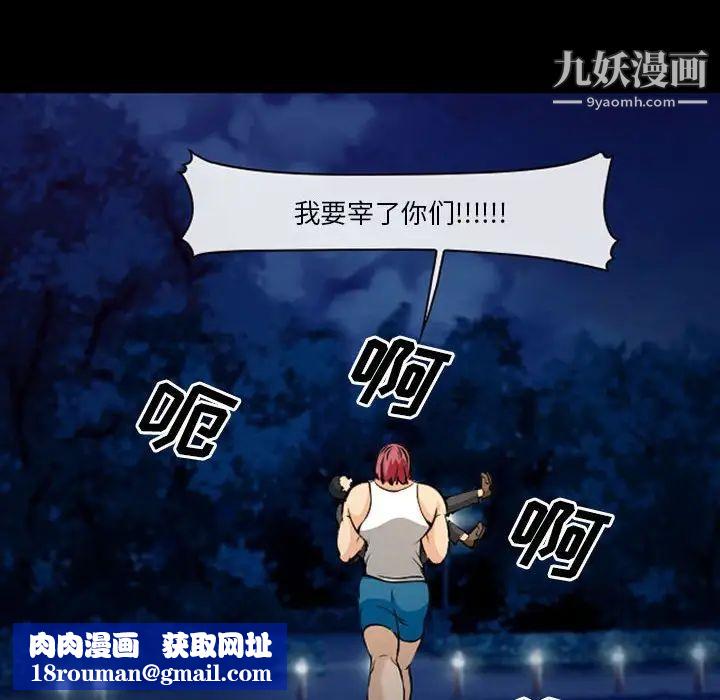 委託人第61话-最终话（完结）