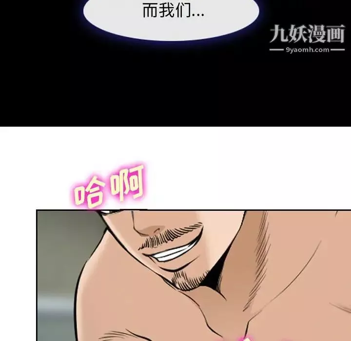 委託人-第61话-最终话（完结） - 图片 61