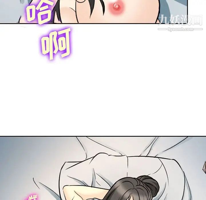 委託人第61话-最终话（完结）