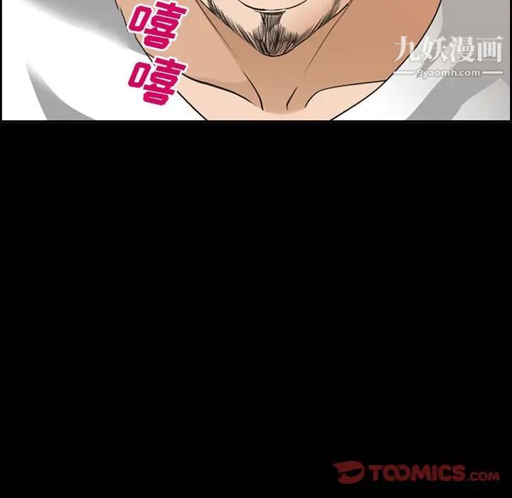 委託人第61话-最终话（完结）