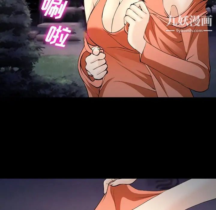 委託人第61话-最终话（完结）