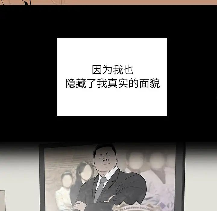 同室操戈第1话