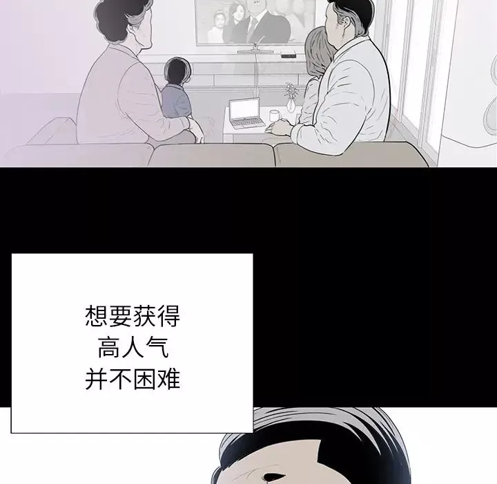 同室操戈-第1话 - 图片 10
